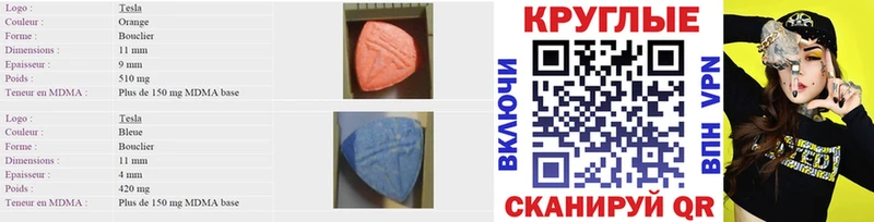 Купить  Карасук  Экстази TESLA 