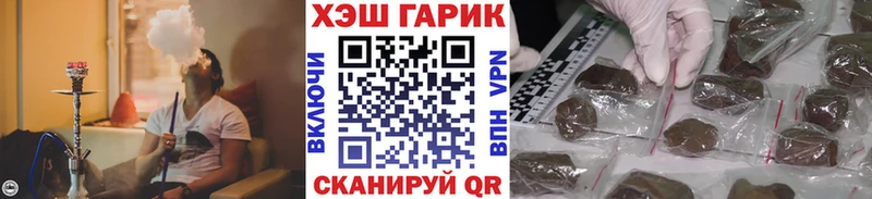 Гашиш Изолятор  Купить закладки  Карасук 