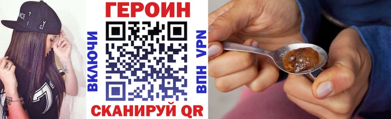 Купить закладки  Карасук  Героин афганец 