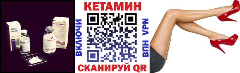 Купить закладки  Карасук  Кетамин ketamine 