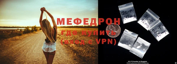 кокаин перу Медногорск