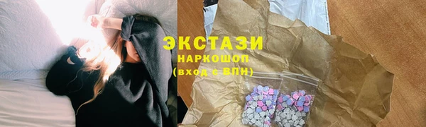 наркотики Медвежьегорск