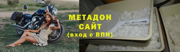 наркотики Медвежьегорск