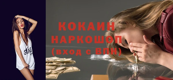 кокаин перу Медногорск