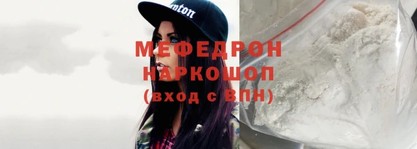 2c-b Мегион