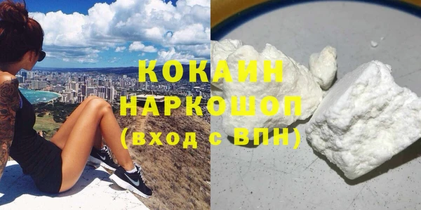 кокаин перу Медногорск