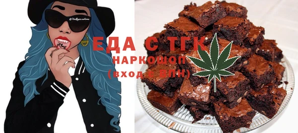 кокаин перу Медногорск
