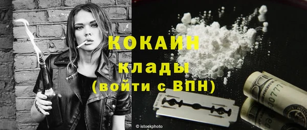 кокаин перу Медногорск