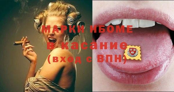 наркотики Медвежьегорск
