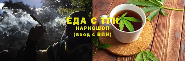 кокаин перу Медногорск