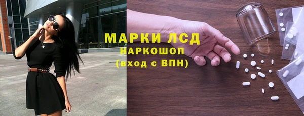 кокаин перу Медногорск