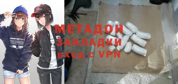 кокаин перу Медногорск