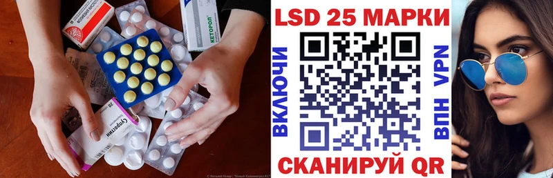 Купить  Карасук  Лсд 25 экстази ecstasy 