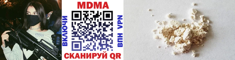 Купить  Карасук  MDMA Molly 